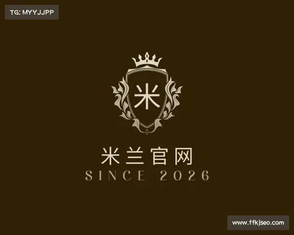 了解米兰官网